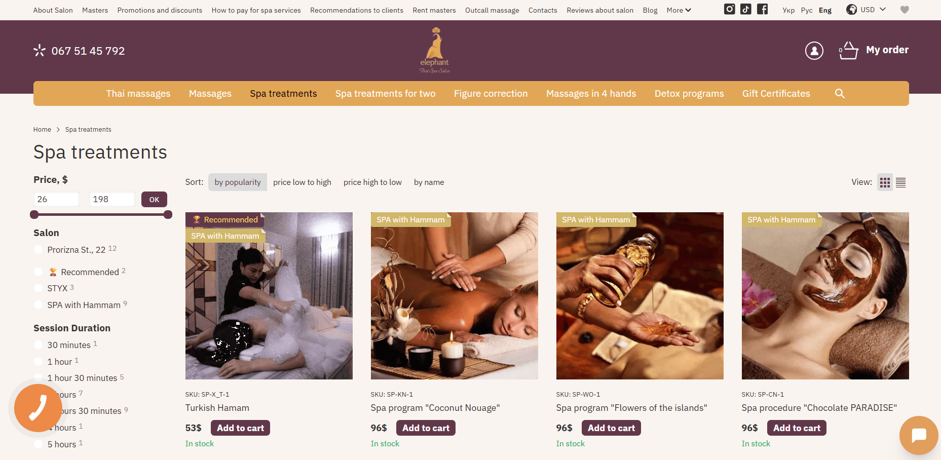 elephant-spa main page
